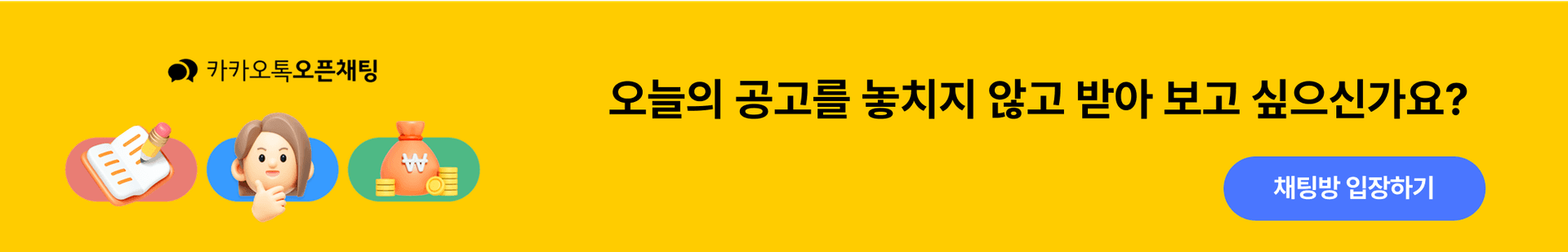 데스크톱 배너